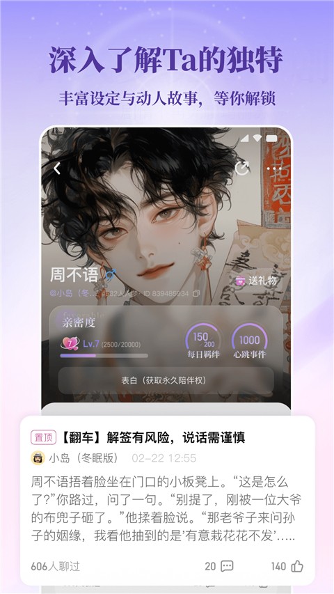 筑梦岛官网版