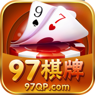 天枢棋牌新年手机版最新版