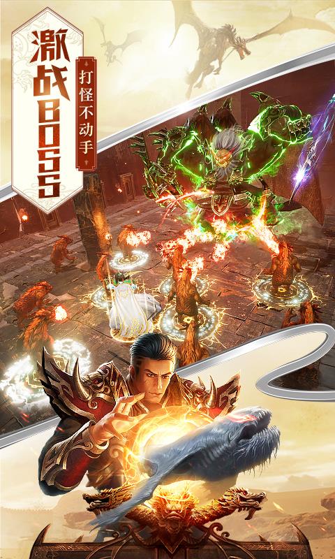 贪玩创世