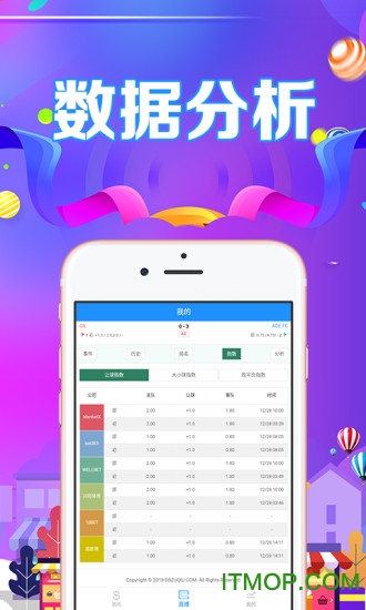 章鱼体育
