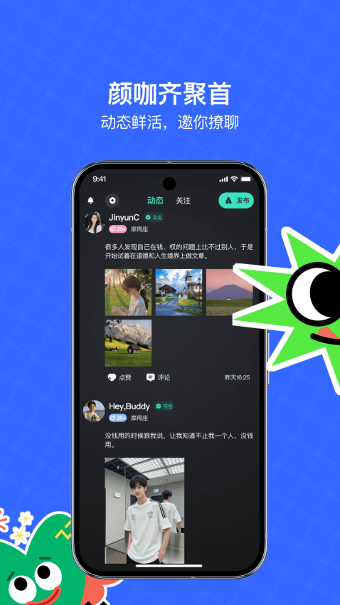 暮瑟