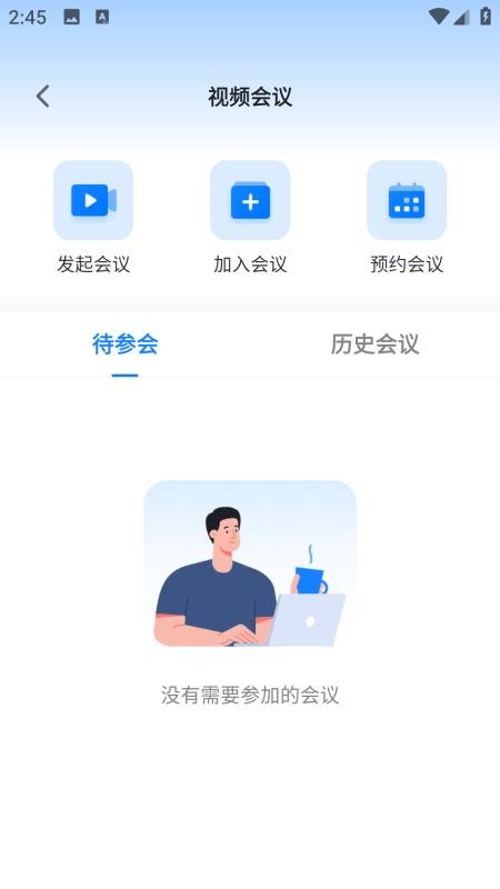 高速公路养护