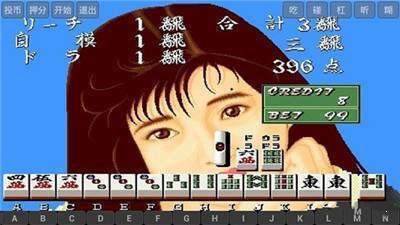 老版街机电子基盘