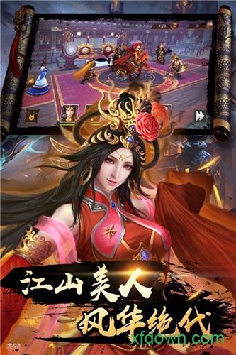 出战！追击！