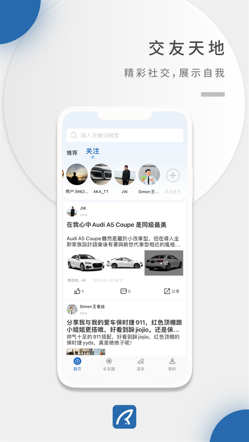 蓝途