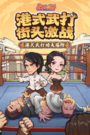 差不多高手