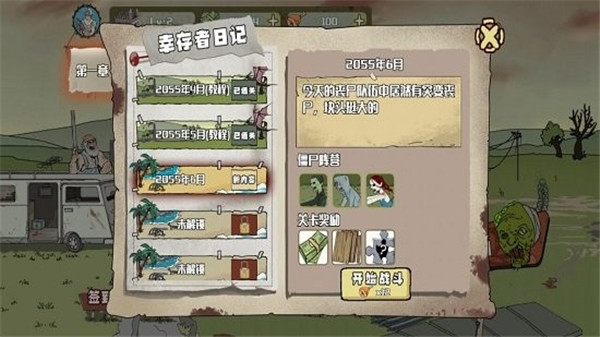 建筑工也疯狂