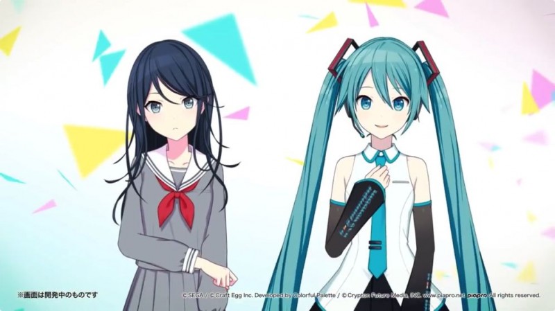 セカイ