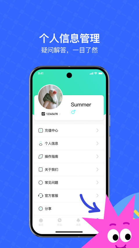 暮瑟