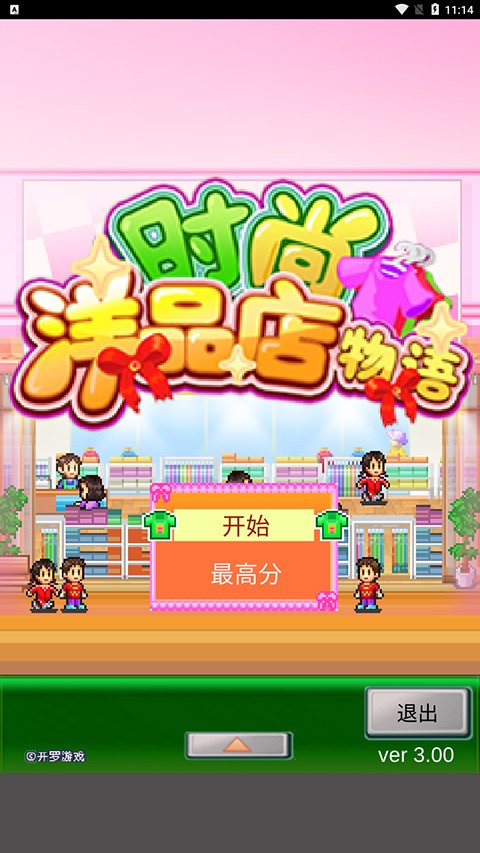 广点通联盟SDKDemo
