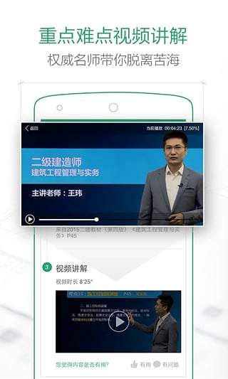 必过