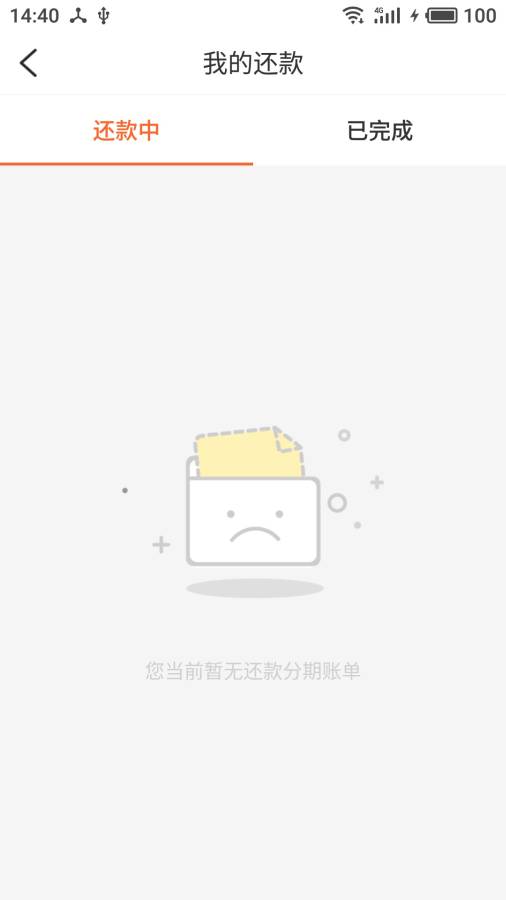 乐刷刷