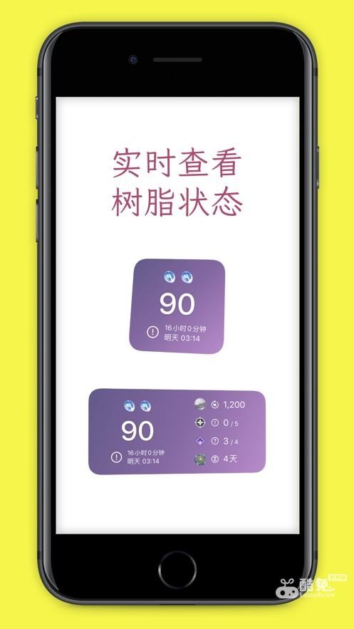 原神披萨小助手