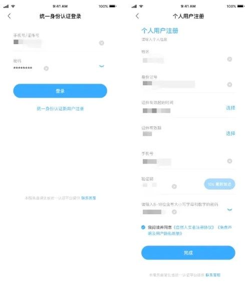 i黄冈app