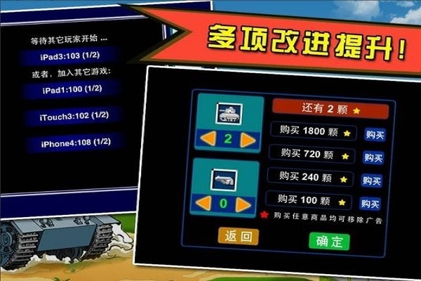 90坦克大战nes