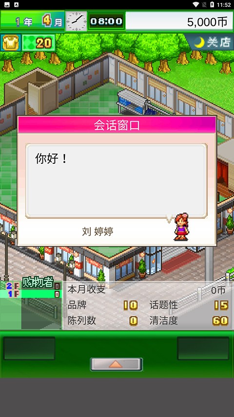 广点通联盟SDKDemo