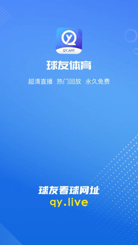 球友体育
