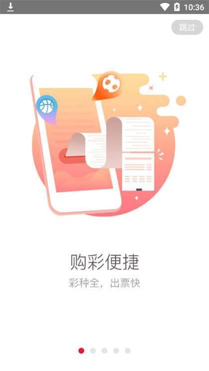 福彩3D选号神器2026版