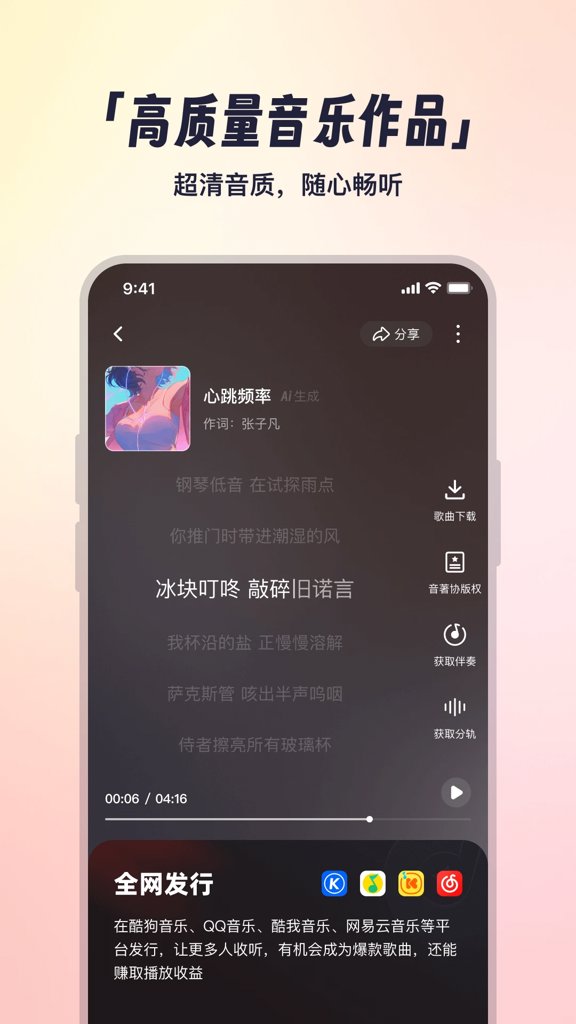 小元音乐圈