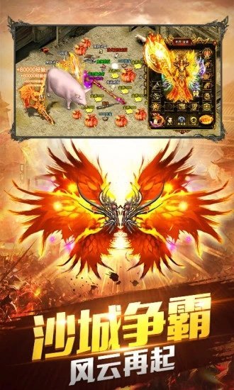 1.76精品传奇