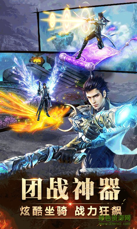神魔