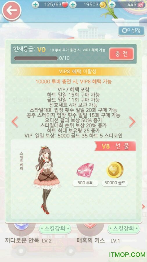 最新奇迹sf发布网