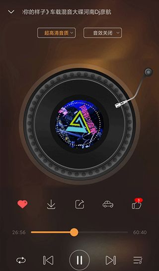 快嗨DJ