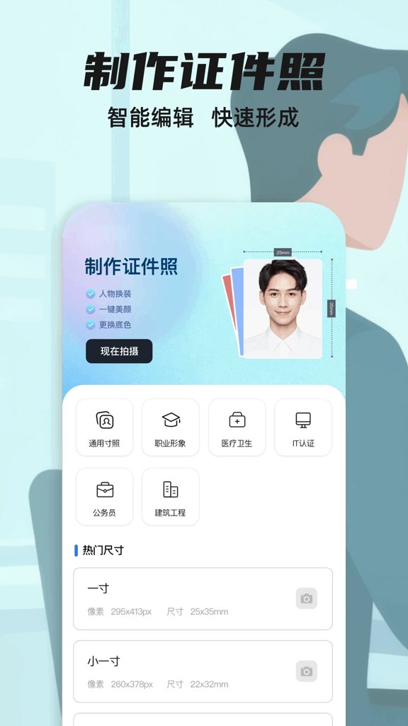 大白兔画质助手
