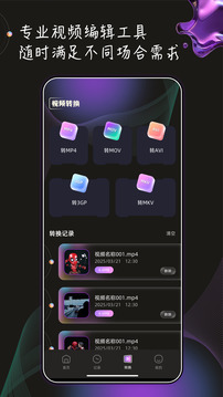 榴莲视频官方