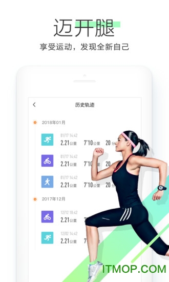 OKOK健康