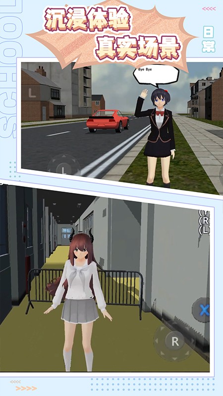 樱花官方版