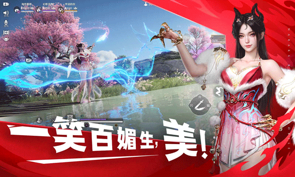 云?永劫无间