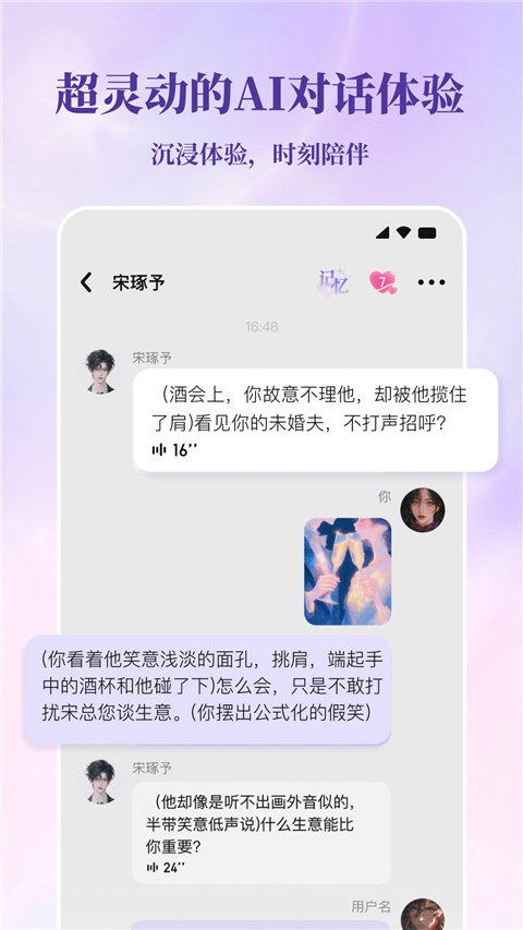 筑梦岛官网版