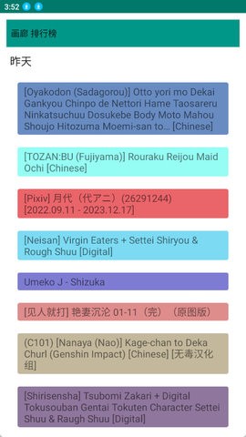 e站绿色版官方最新版