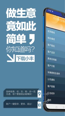 帮帮