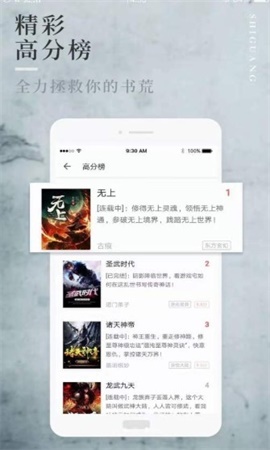 第一版主app最新