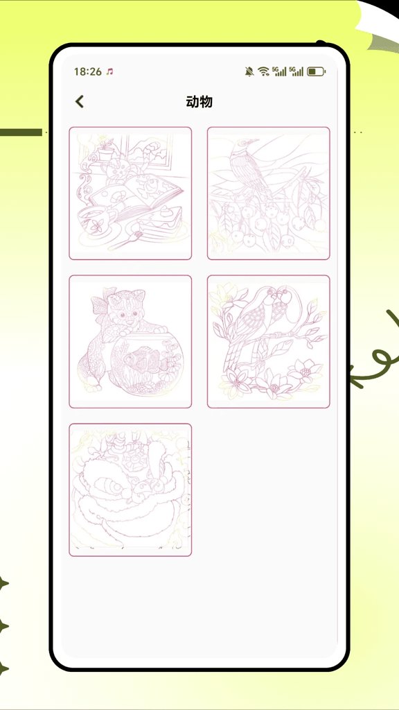 拷贝漫画最新版本