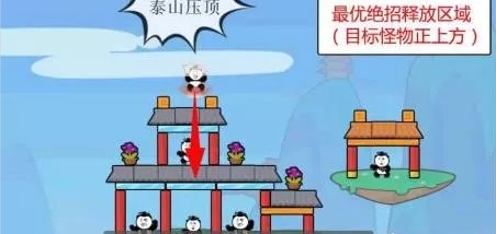 愤怒的熊猫人免费版