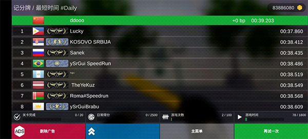 跳跃