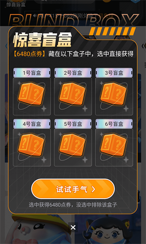 皮肤宝库免费领皮肤