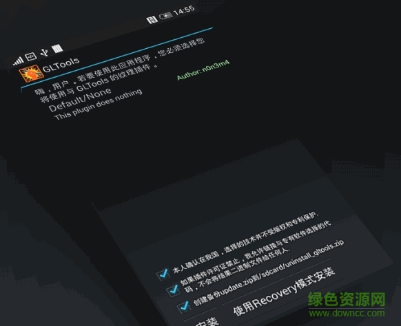 gltools中文版官网版