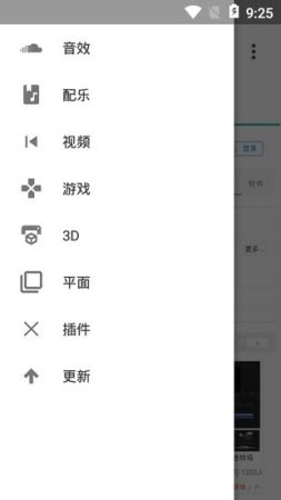 爱给网音乐素材