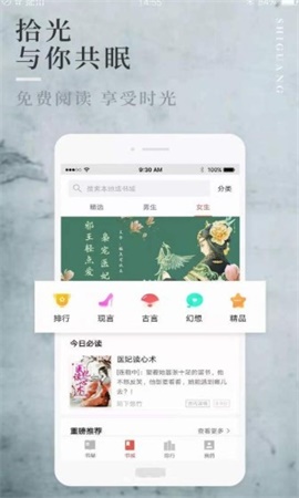 第一版主app最新