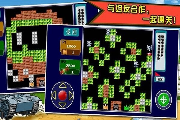 90坦克大战nes