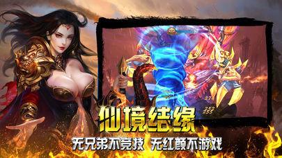 冰雪美人传奇