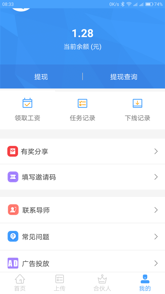 西瓜微客
