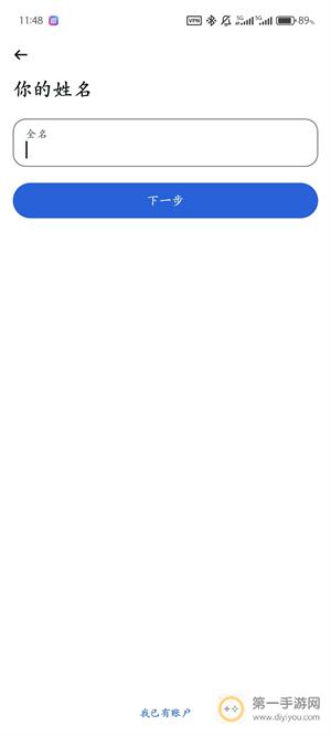 instagram创建账号教程截图（7）