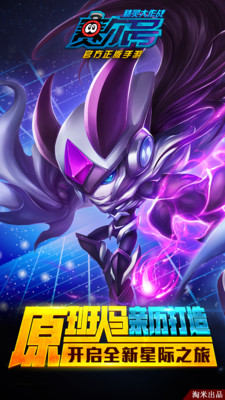 精灵大作战