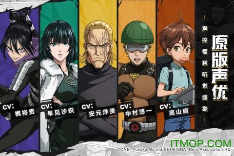 OnePunchMan:TheStrongest
