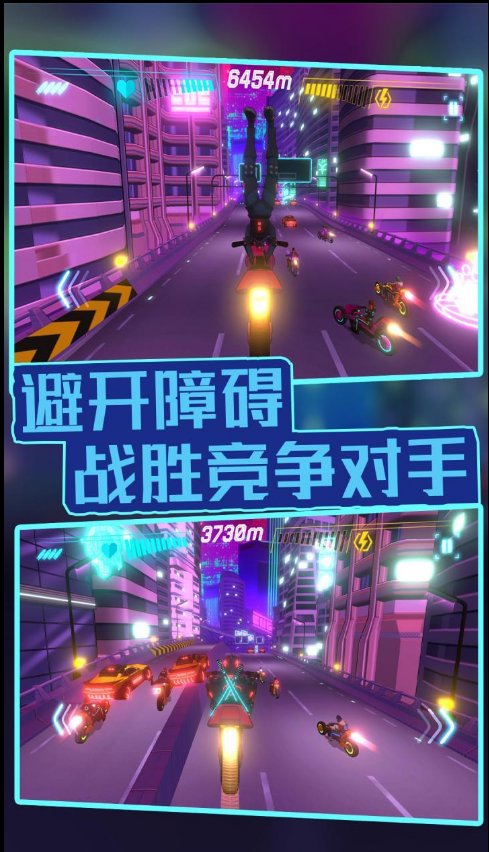 赛博骑士